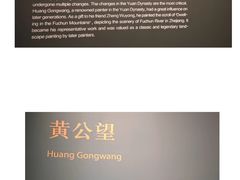 -浙江省博物馆(孤山馆区)