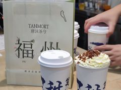 -唐沫茶兮(仓山万达金街店)