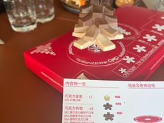 -好利来(东四店)