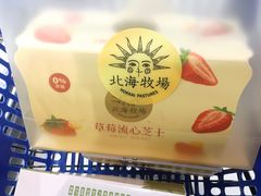 -盒马鲜生(悠方店)