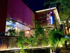 -王捌小院(红花坡店)