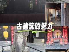 -张公山寨景区