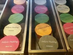 布丁-功夫酸奶酪