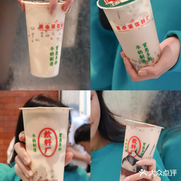 佛山首店🥇喜小茶饮料厂开进东方新天地