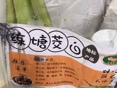 -盒马鲜生(杨高南路店)