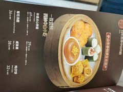菜单-谭厨中山传家菜(海上世界店)
