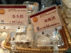 -王家沙点心店(万航渡路店)