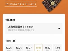 -上海璞麗酒店