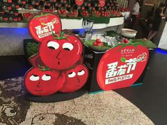 -王家渡火锅店(棕榈泉店)