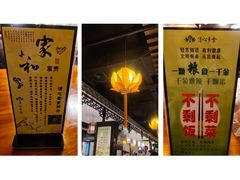 -清心素食自助餐厅(夫子庙店)