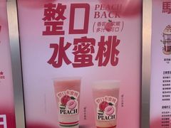 -马伍旺饮料厂(景枫中心店)