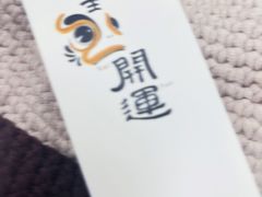 -阮大兴糕团(日月光中心店)
