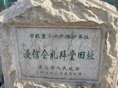 -JINNS锦时 steak&pizza(浸信会礼拜堂旧址店)