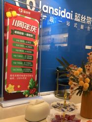 -蓝丝带 催乳 产后恢复中心(狮山龙湖店)