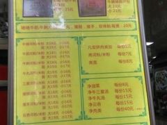 菜单-珍珍小食店(西华路店)