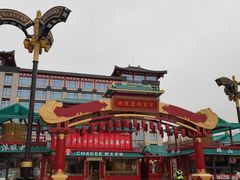 -大唐不夜城