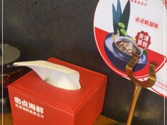 -必点海鲜·鲅鱼水饺(鞍山西道店)