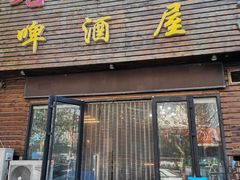 门面-老东镇啤酒屋海鲜加工·蒸汽海鲜·海鲜烧烤(台东店)