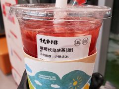 -伏小桃(茂业天地店)