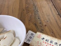 -老刘家泡馍(钟楼广济街店)