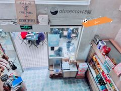 零售区-Alimentari早午餐(安福路店)