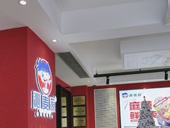 -沁麦源过桥米线(总店)