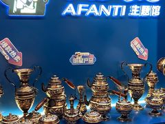 -新疆国际大巴扎