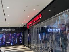 -上影国际影城(普陀绿地缤纷城店)