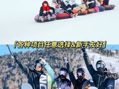 -沉浸北京·团建旅行·密室剧本杀·年会会议轰趴拓展