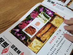 -闻道食府烙饼卷带鱼(原车耳营店原大觉寺店)