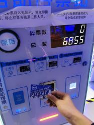 -晴空乐园(东厦100店)
