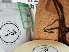 -仲盛世界商城