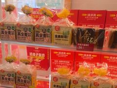 -味多美蛋糕(东直门店)
