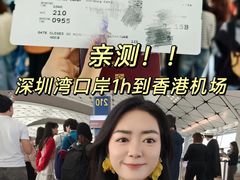 -香港国际机场