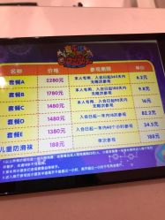 价格-奇乐儿momoplanet儿童乐园(卓悦汇店)