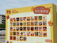 -汇德隆银隆