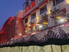 -永红源啤酒·烧烤·海鲜·大排档(台柳路店)