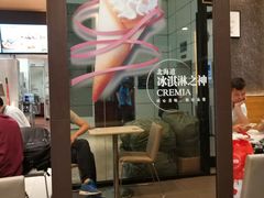 门面-肯德基(中关村E世界店)