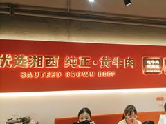 -韵味湘肴·小炒黄牛肉(五一广场店)