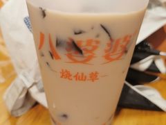 -八婆婆烧仙草(中山路店)