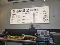 -萍姨抻面馆·鸡架冒菜(清湖店)