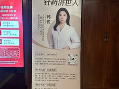-裕和堂中医推拿艾灸(太古汇臻品店)
