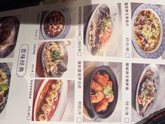 -晓粤·惹味粤菜(凯德乐峰广场店)