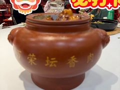 坛子红烧肉-万荣烤鸭店·北京菜(天坛店)