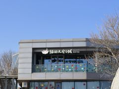 -猫的天空之城概念书店(北戴河蔚蓝海岸店)