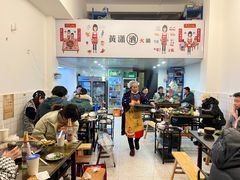-黄潇洒老火锅(九眼桥宏济巷店)
