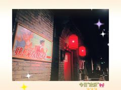 -和平菓局(王府井店)