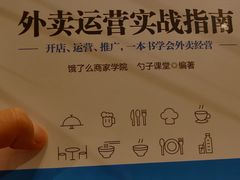 -当当书店(国泰广场店)