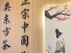 -鹊茶咖啡•新中式(深圳首店)