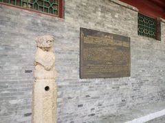 -宛平九号